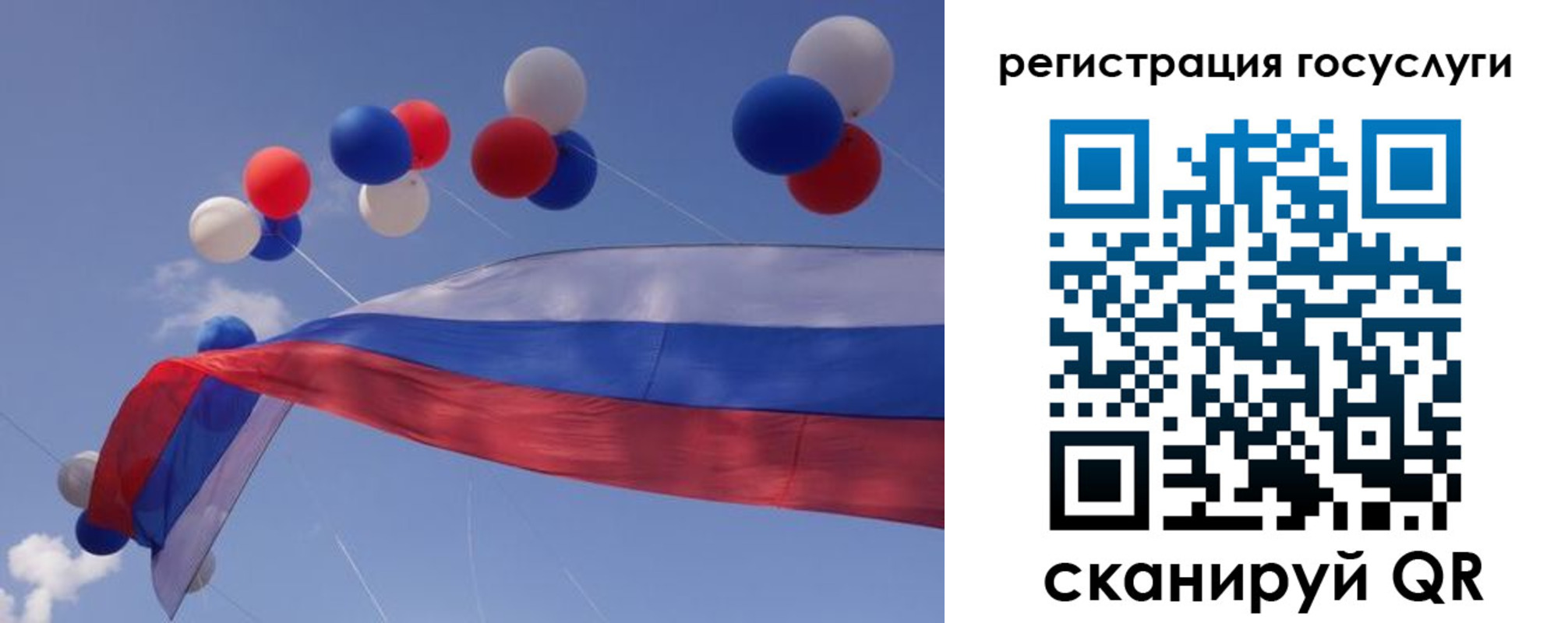 прописка законно в Ряжске