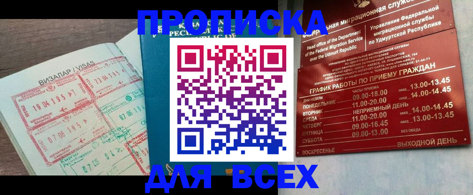 временная регистрация поиск в Ряжске