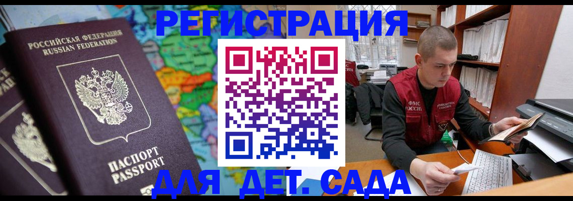 временная регистрация адрес в Ряжске