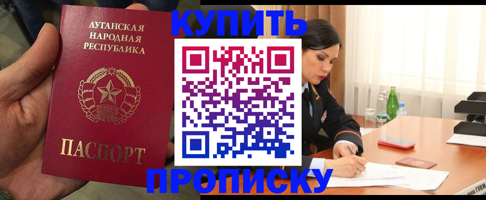 временная регистрация недорого в Ряжске