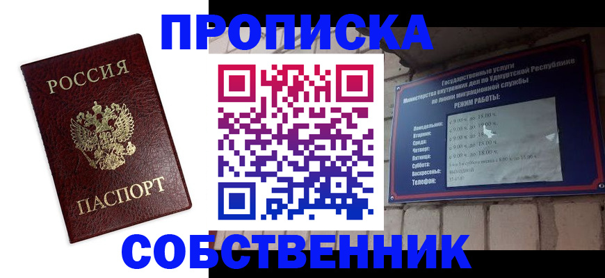 временная регистрация поиск в Ряжске